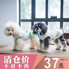 Touchdog它它小型犬牵引绳泰迪牵引绳大型犬胸背脖圈套装12色可选