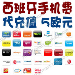 西班牙orange手机vodafone话费lebara 5欧元movistar代充值卡lyca