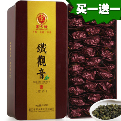 买一送一 铁观音 浓香型 茶叶 乌龙茶 安溪铁观音 礼盒装共500g