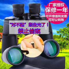 博冠望远镜恒虎7/10X50高倍高清双筒望远镜 微光夜视 广角大目镜