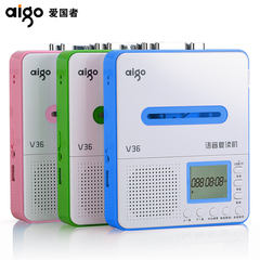 Aigo/爱国者 v36复读机正品英语学习 步步高U盘mp3插卡磁带录音机