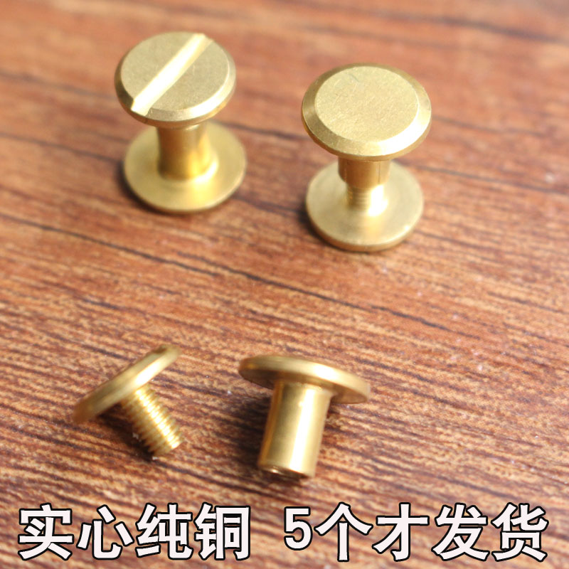 實心純銅皮帶釘腰帶零件養牛皮帶鏈接皮羅絲純牛皮腰帶扣配件镙絲在類目 服飾配件/皮帶/帽子/圍巾, 鞋包/皮帶配件, 皮帶扣中 - 來自Buy2taobao.com提供專業的淘寶代購服務