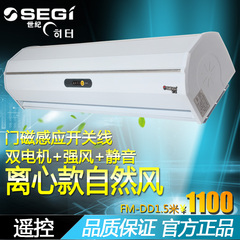 韩国超大风磁感静音风幕机1.5米风幕机风帘机1.8米2米1.2米空气幕