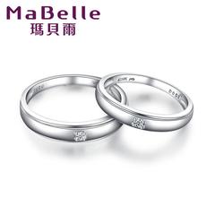 MaBelle/玛贝尔 白18K金婚戒情侣对戒结婚钻戒买男戒送女戒刻字