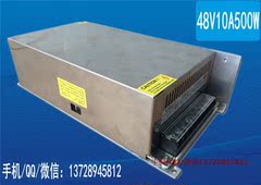 48V10A开关电源 48V500W变压器开关电源 110V-220V转DC48V