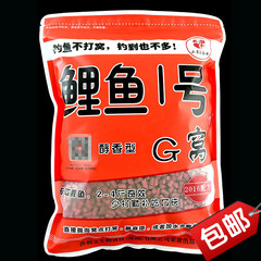 老G 鲤鱼1号G窝打窝料底窝子料 鲤草罗非颗粒饵 竞技黑坑野钓垂钓