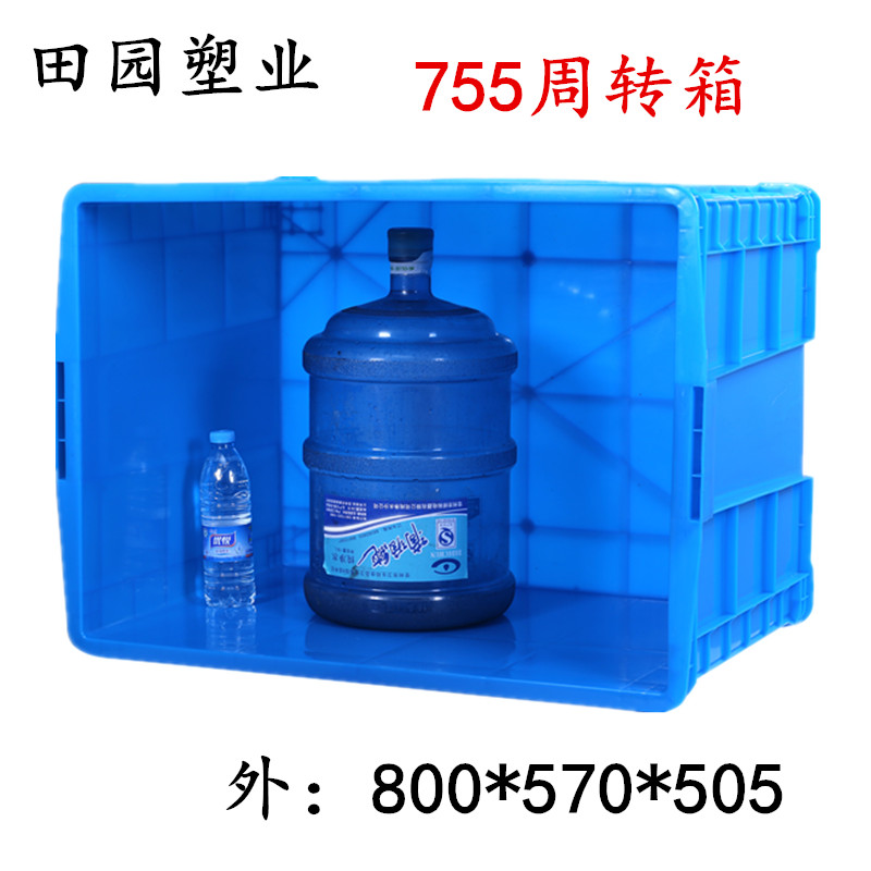 加厚全新料755周转箱塑料大箱红黄蓝绿密封大胶筐带盖收纳整理箱