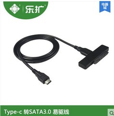 乐扩 ADA20175  SATA3.0转USB3.1 Type-c易驱线