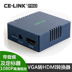 CE-LINK VGA转HDMI转换器 带音频及定标器 模拟转高清线1080p视频