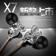 WRZ X7双动圈单元HIFI音乐DIY运动耳机入耳式重低音手机挂耳塞式