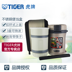 Tiger虎牌便当盒不锈钢保温饭盒日式三层午餐便携女成人 LWU-B17C