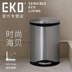 EKO 欧式脚踏式有盖垃圾桶 时尚创意不锈钢家用客厅房间垃圾筒