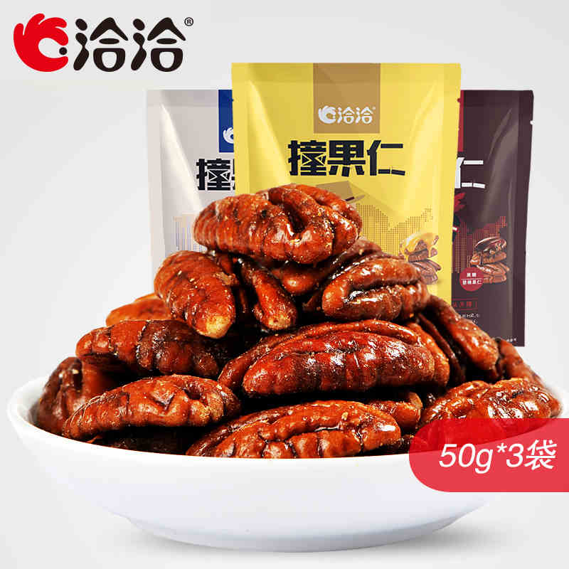 洽洽 撞果仁碧根果仁零食坚果长寿果仁干果特产三味可选50g*3袋产品展示图4