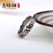 Wu Yue and old original handmade silver silver Pu S990 silver couple rings designer rings on the ring worn silver jewelry