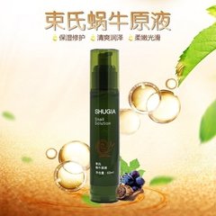 束氏蜗牛原液60ml 补水保湿滋润精华液