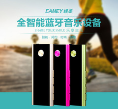 EAMEY/绎美 P1运动计步立体声蓝牙耳机自带内存听歌通话蓝牙设备