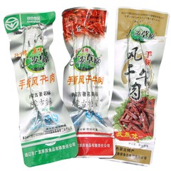 广发草原牛肉干 内蒙古特产手撕风干牛肉 250g 厂家直销