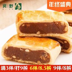 资野玉林糕 杭州特产传统手工糕点老年人早餐零食茶点特色小吃