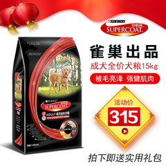 普瑞纳丝倍亮通用型成犬犬粮15kg泰迪金毛贵宾萨摩耶毛发茂密狗粮