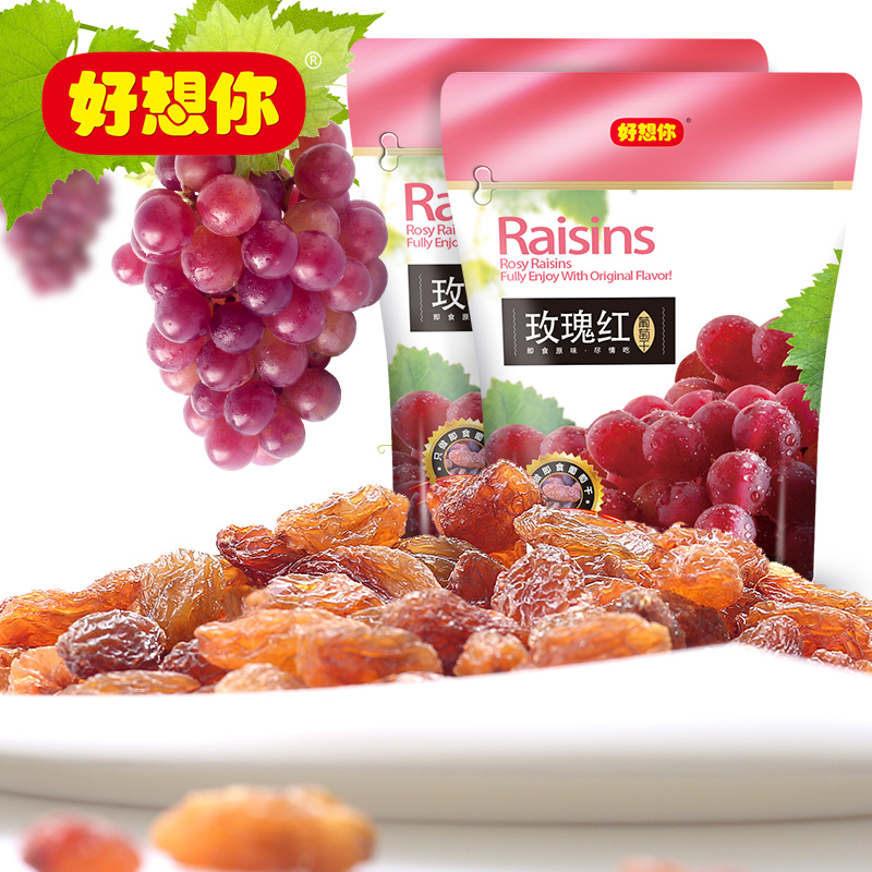 好想你玫瑰红葡萄干228g*2袋  营养健康新疆特产蜜饯葡萄干产品展示图2