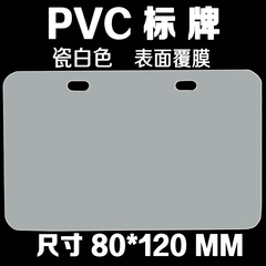 移动光缆标牌挂牌联通电信光缆标牌吊牌挂牌铭牌80*120mm加工订做