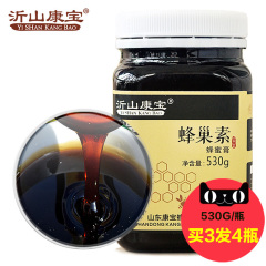 【买3发4瓶】沂山康宝蜂巢素530g/瓶蜂蜜农家老蜂巢蜜膏含蜂蜜