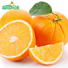 正宗澳大利亚进口香甜橙子 新鲜水果 甜橙澳洲橙子3斤装