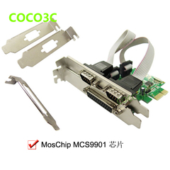 PCI-E转2串口 1并口组合卡 2S1P PCIe COM卡 DB25打印 配短铁片