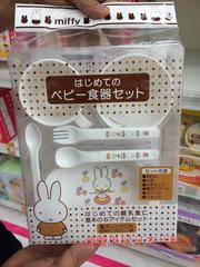 日本代购 Miffy/米菲 儿童餐具套装礼盒 6件套