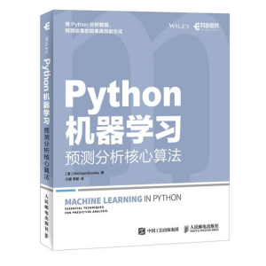 包邮 Python机器学习 预测分析核心算法 Pytho