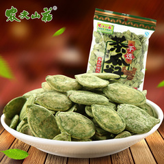 农夫山庄 绿茶瓜子128g 吃货休闲零食品 好吃的白瓜籽小吃