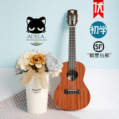 五度乐器Adela尤克里里初学者23寸桃花心木ukulele小吉他猫蜀黍