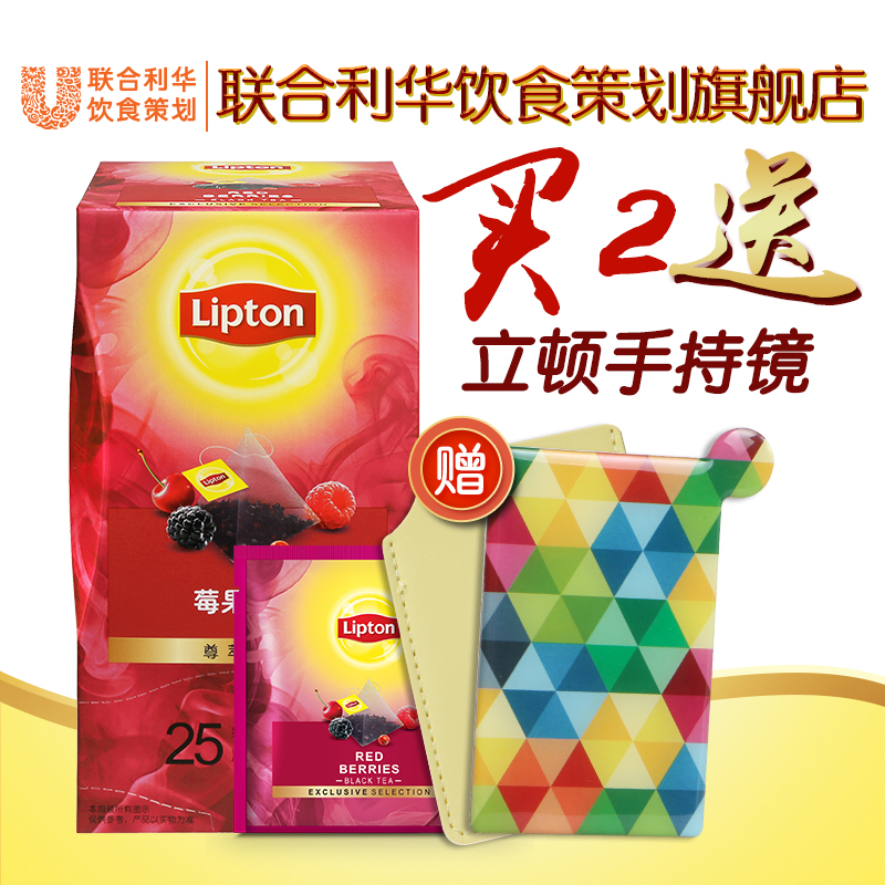 立顿Lipton莓果红茶尊萃之选三角茶包 25包45g G2袋泡茶叶果茶产品展示图3