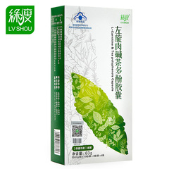 绿瘦  左旋肉碱茶多酚胶囊 350mg/粒*10粒/板*3板/袋*6袋