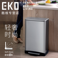 EKO创意时尚厨房垃圾桶 不锈钢有盖长方形大号脚踏式家用欧式客厅