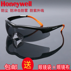 工业防护眼镜护目镜打磨防飞溅劳保防粉尘防紫外线防风防灰尘透明