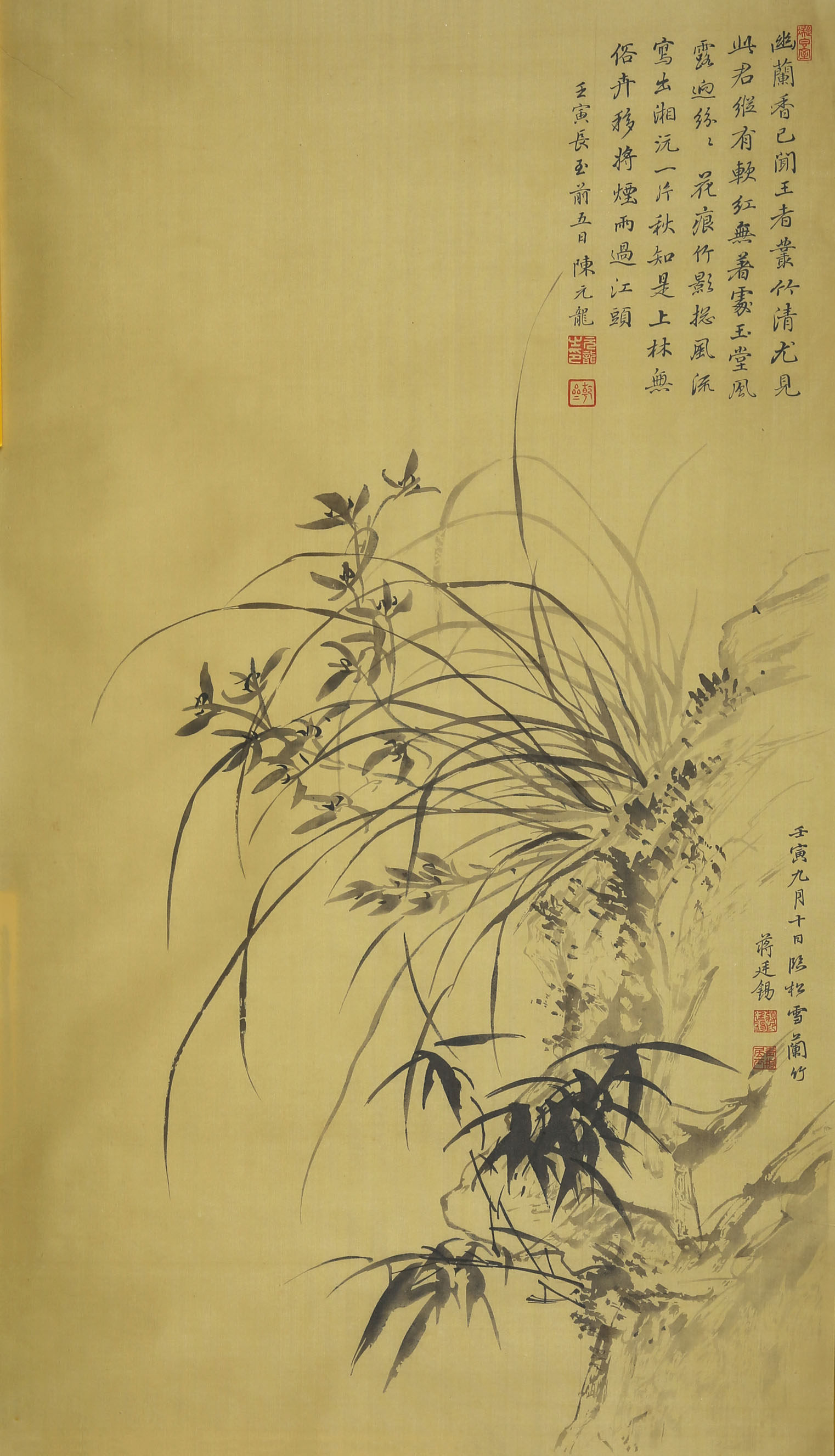 朵云轩木版水印蒋廷锡幽兰丛竹绢本非遗中国画收藏国画