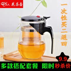 特价500ml飘逸杯耐热玻璃玲珑杯 办公室过滤泡茶壶家用花茶器茶具