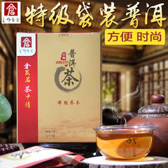 壹号茶仓 布朗乔木普洱茶生茶云南陈年特级新品袋装茶70g优惠特价