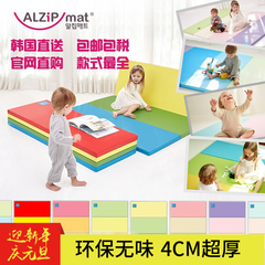 韩国直邮 原装阿兹普ALZIPMAT折叠式儿童地垫宝宝爬行垫环保加厚