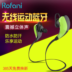 Rofani/罗凡尼 TD-06时尚运动蓝牙耳机 耳塞式音乐无线手机通用