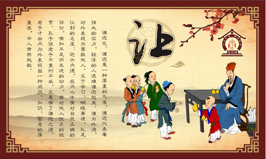 海报印制展板写真喷绘传统道德观礼义廉耻忠孝标语写真