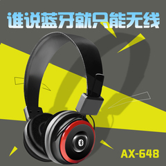 suicen/率先 AX-648蓝牙耳机头戴式重低音 无线音乐耳麦电脑通用