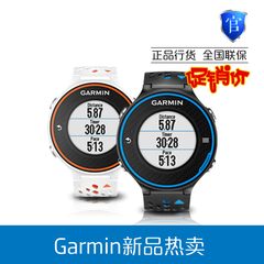 garmin佳明Forerunner 620 GPS运动户外腕表跑步手表蓝牙心率防水