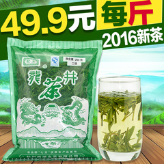 买1送1茶叶绿茶正宗雨前龙井茶250g 西湖茶农直销 2016新茶春茶