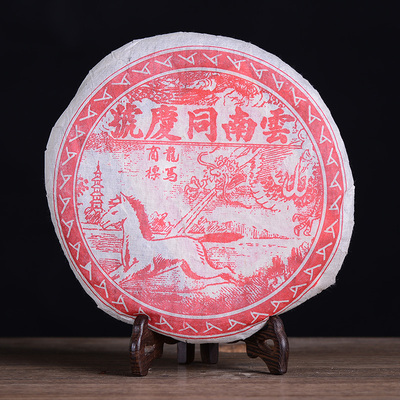 7片 珍品老茶知名品牌99年同庆号易武正山龙马标普洱生茶七子