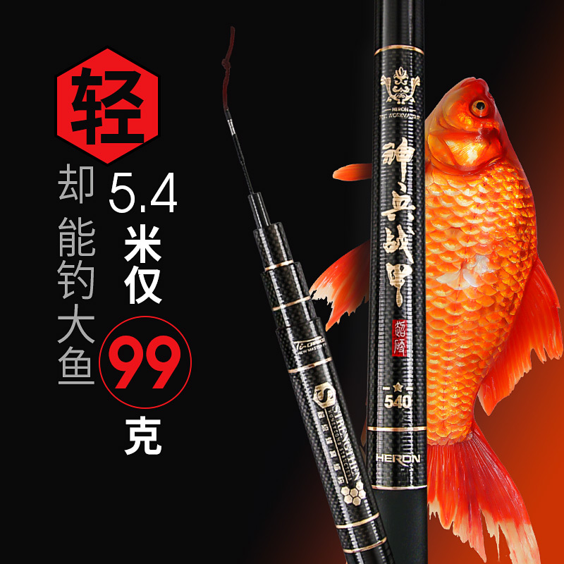 海战钓竿上不上档次呢 电商资讯 第1张