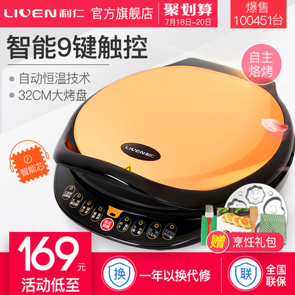 綯类ůĦгּ޼ӺƿӴɹ 19.90Ԫ