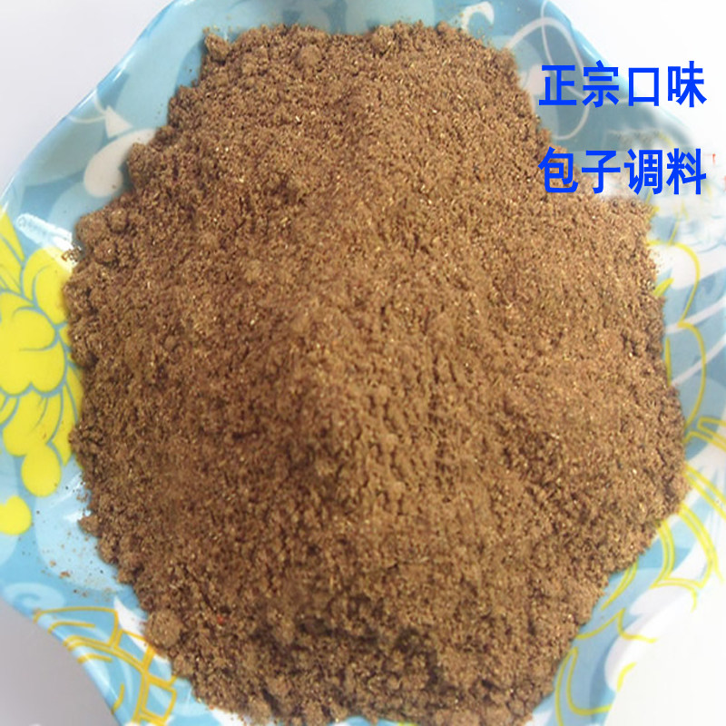 包子馅调料粉香料粉开店专用调味料肉馅素馅商用家用食用秘制配方