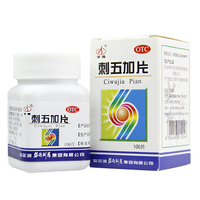 佐力乌灵胶囊 27粒补肾健脑养心安神失眠多梦